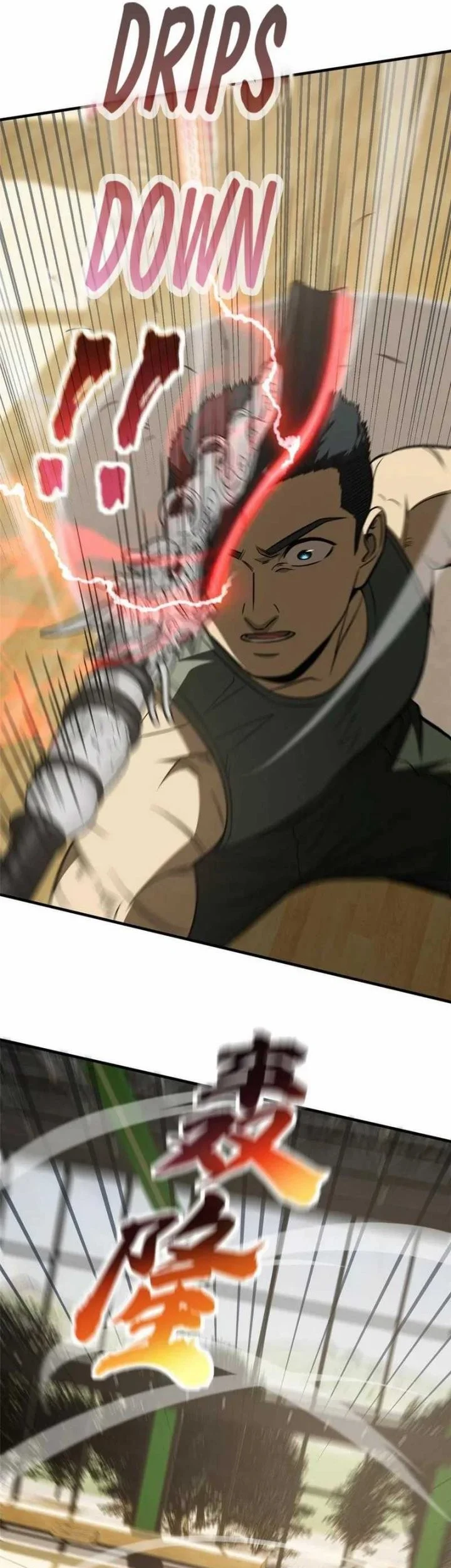 Global Gao Wu Chapter 168 Gambar 26