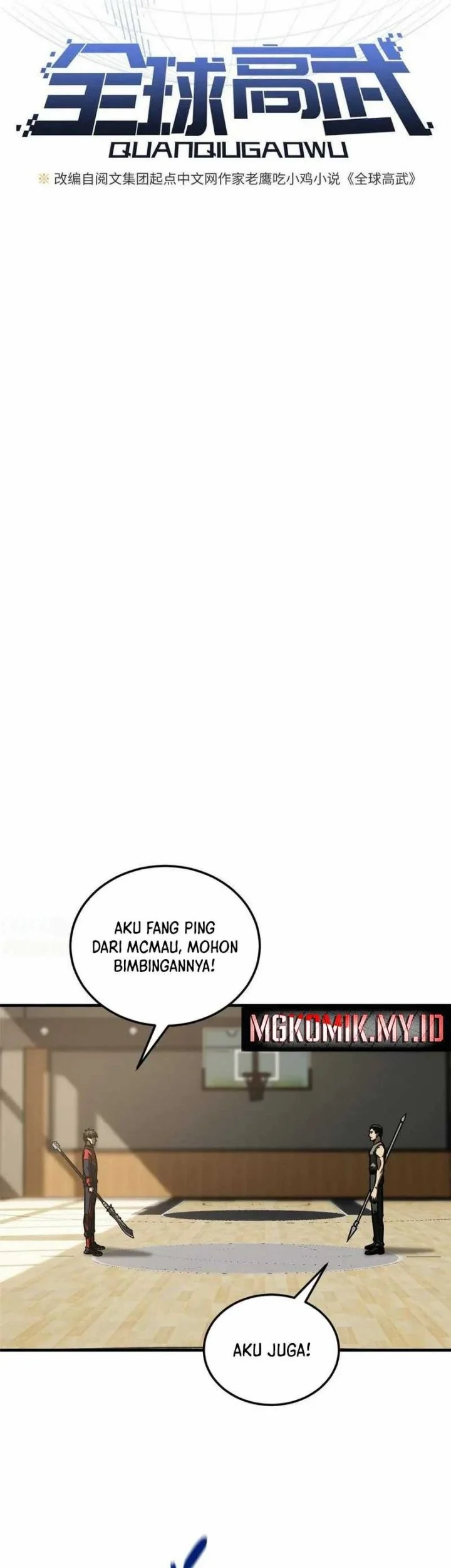 Global Gao Wu Chapter 168 Gambar 5