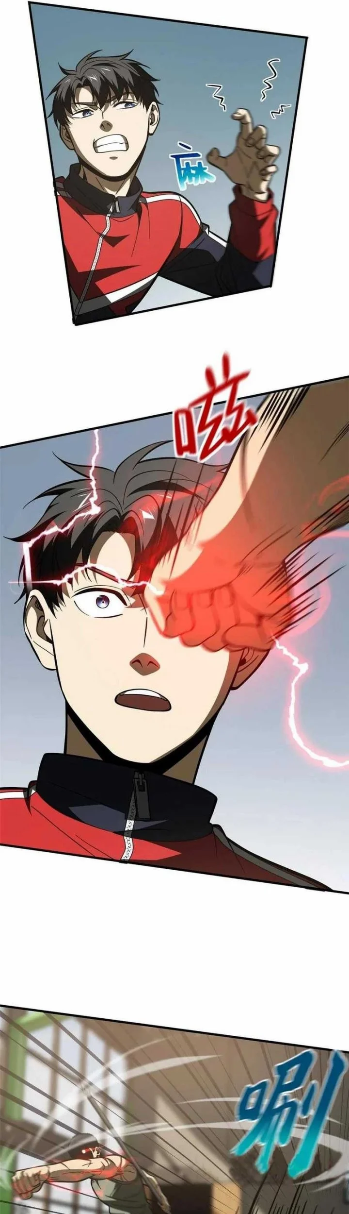 Global Gao Wu Chapter 168 Gambar 11