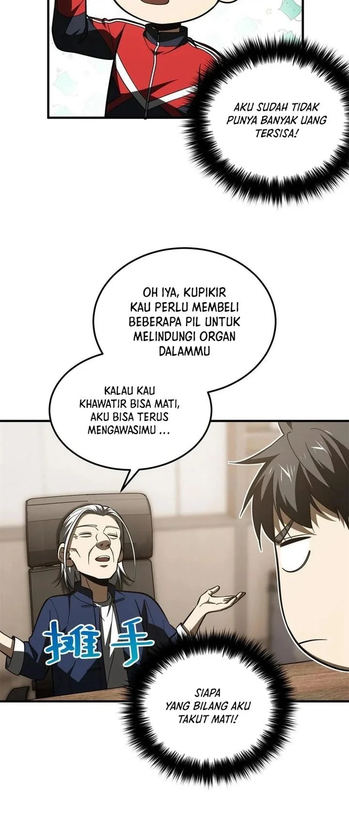 Global Gao Wu Chapter 169 Gambar 15