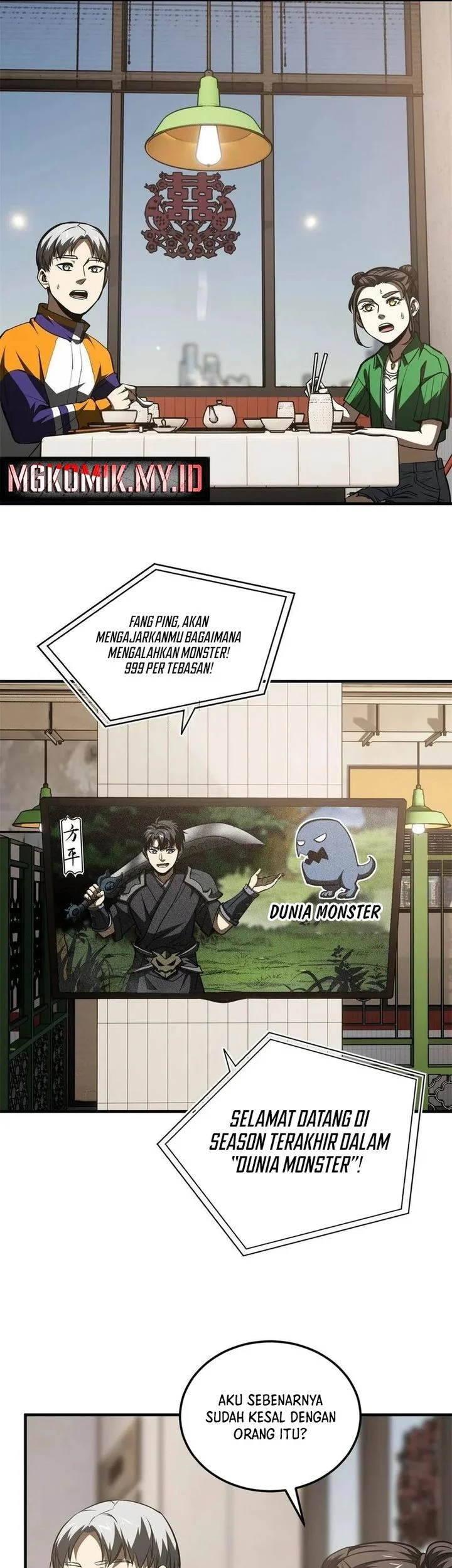 Global Gao Wu Chapter 169 Gambar 25