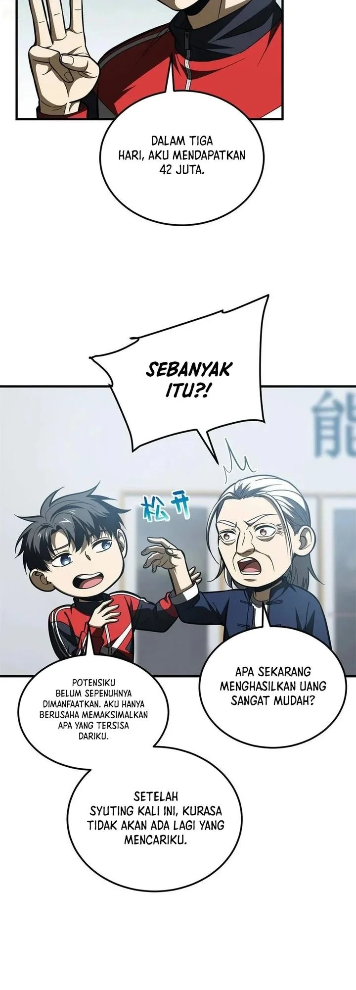 Global Gao Wu Chapter 170 Gambar 3