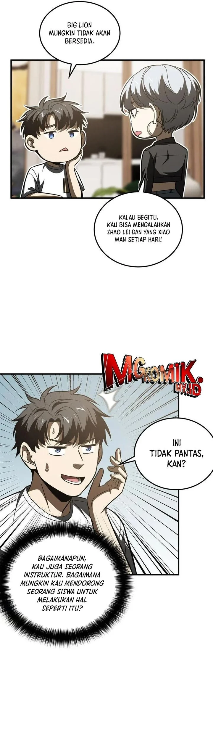 Global Gao Wu Chapter 171 Gambar 19