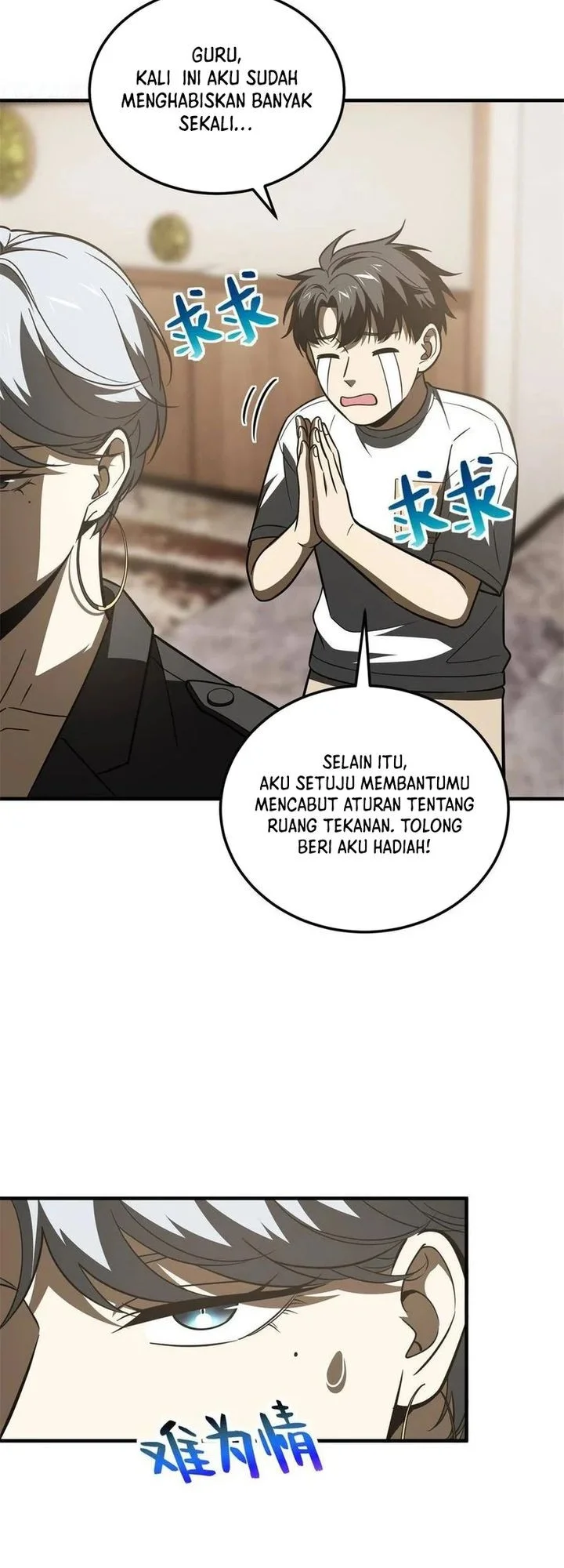 Global Gao Wu Chapter 171 Gambar 27