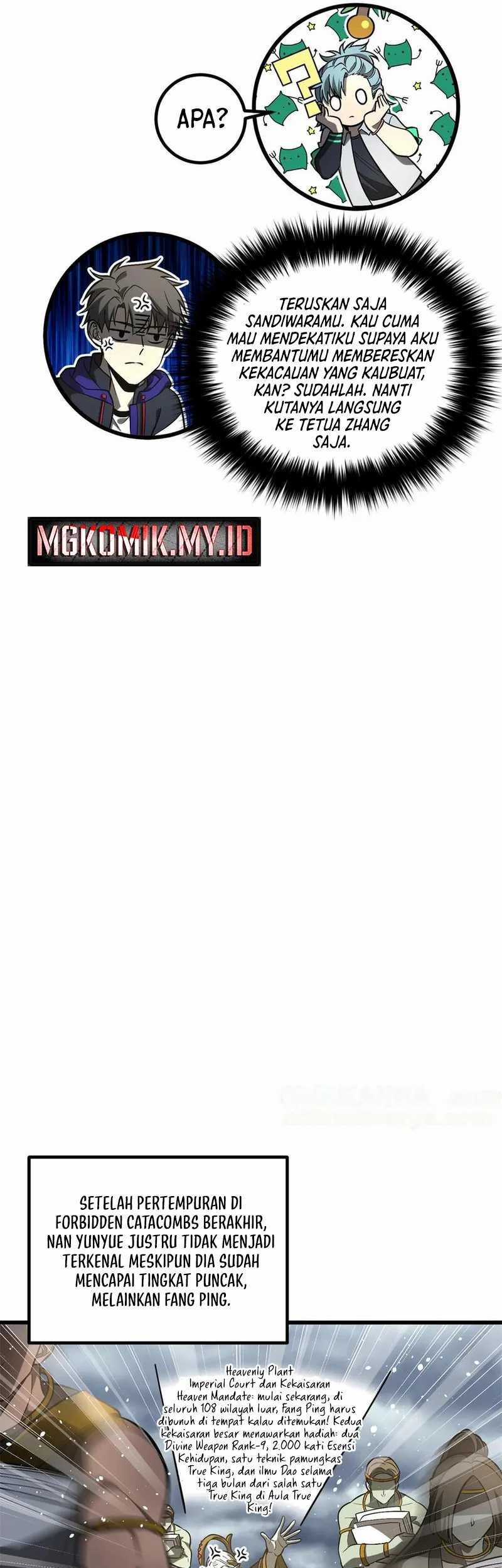 Global Gao Wu Chapter 307 Gambar 23