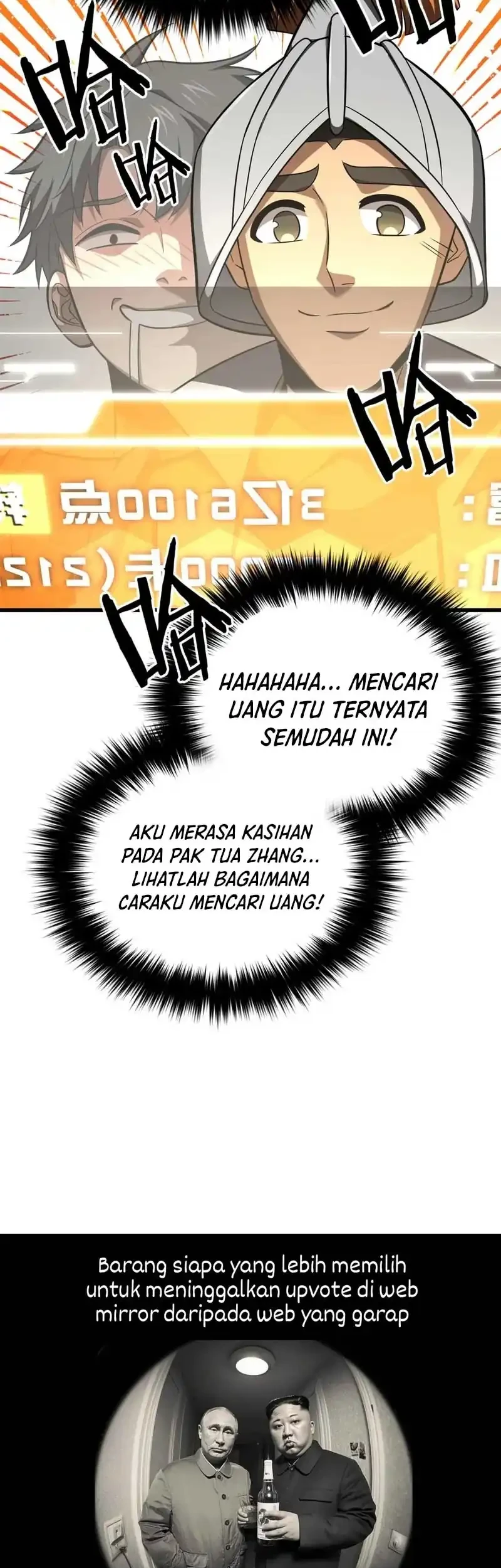 Global Gao Wu Chapter 316 Gambar 45