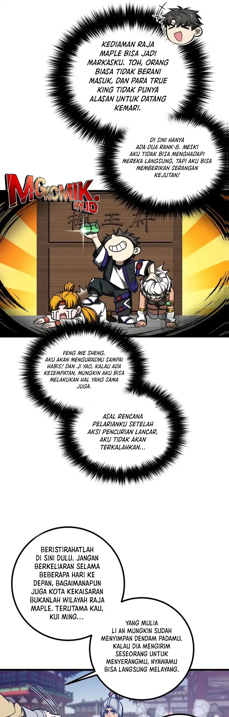 Global Gao Wu Chapter 319 Gambar 15