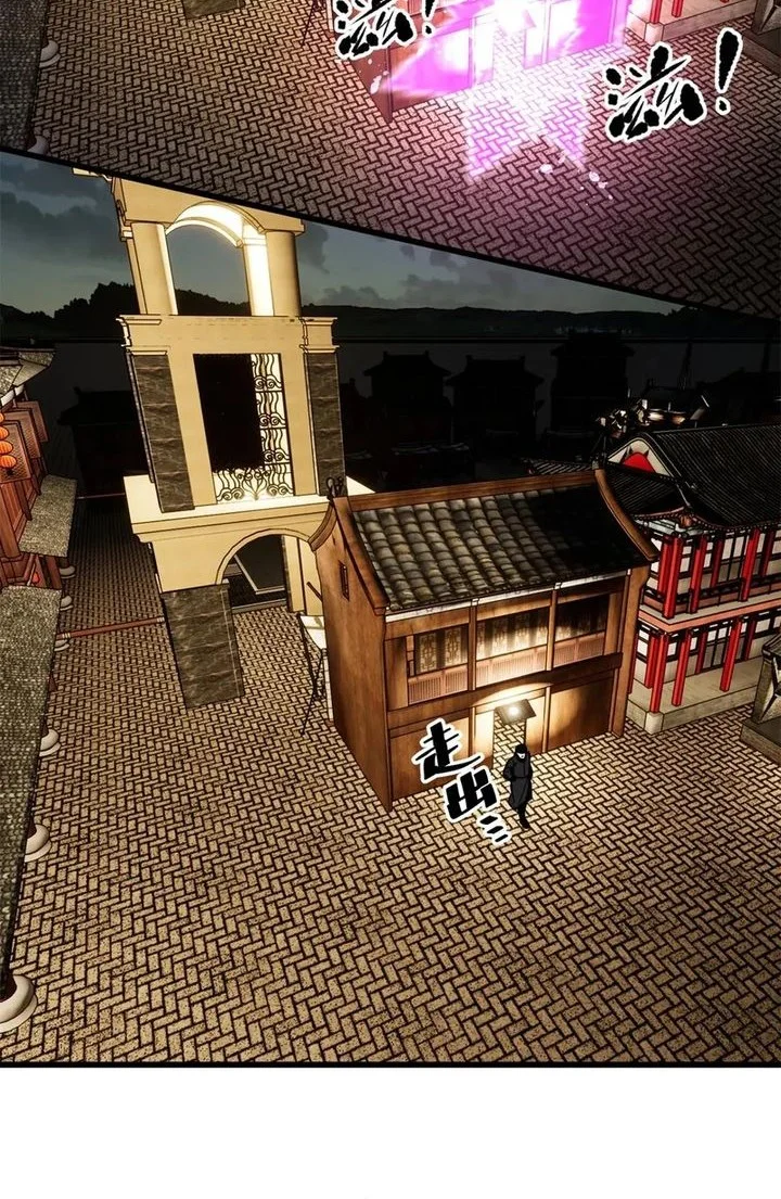 global gao wu chapter 321 - Page 34