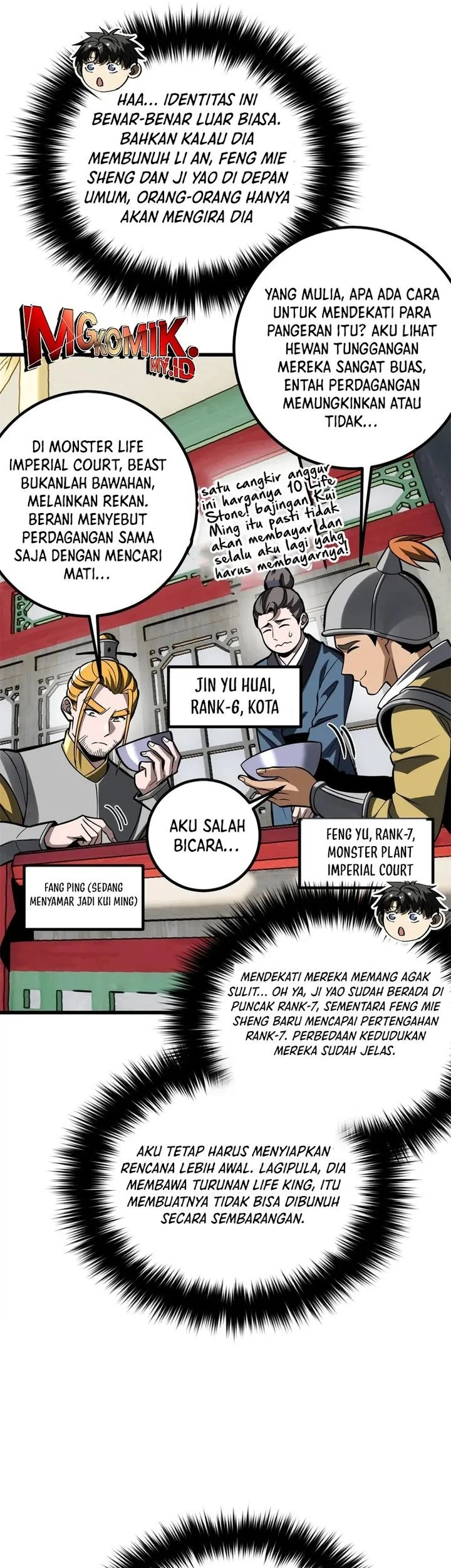 global gao wu chapter 321 - Page 3