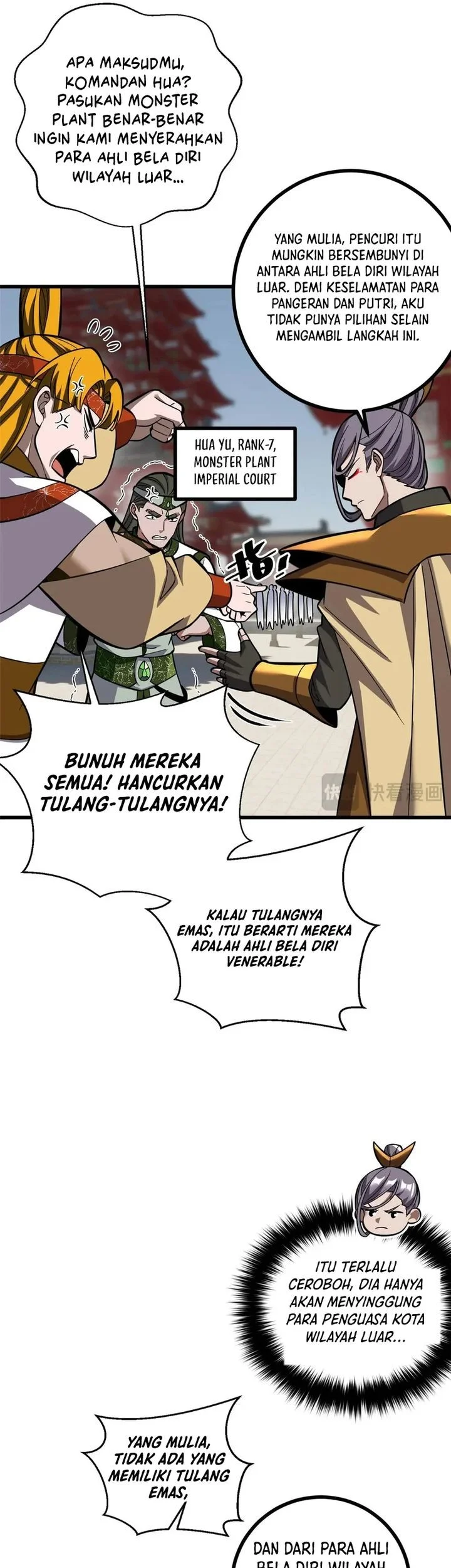 Global Gao Wu Chapter 322 Gambar 19