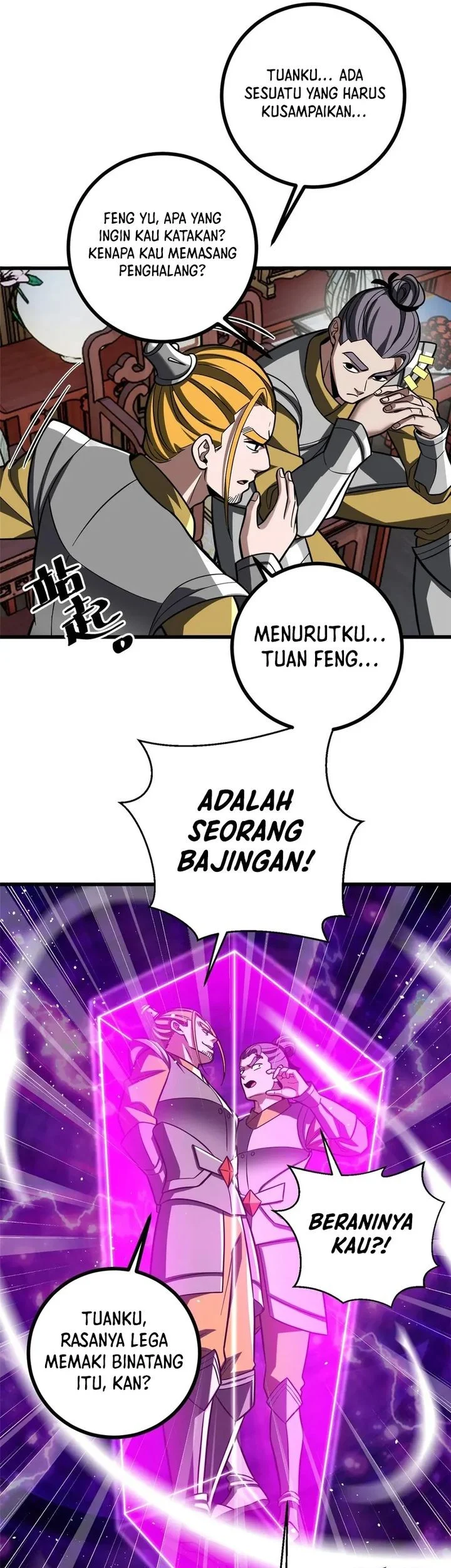 Global Gao Wu Chapter 322 Gambar 8