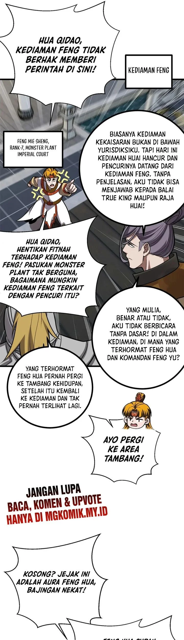 Global Gao Wu Chapter 322 Gambar 16