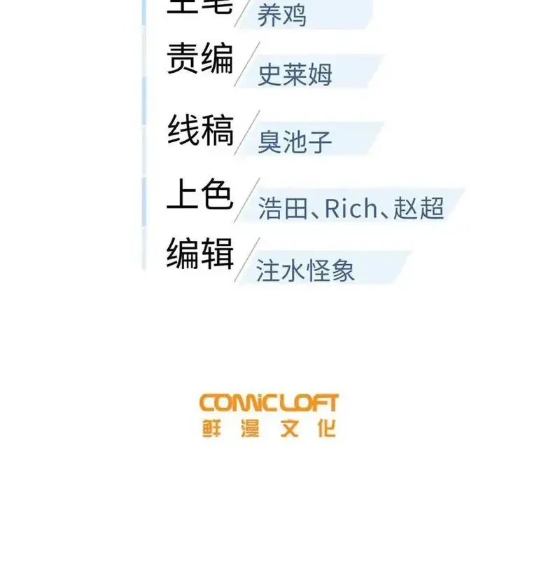 Global Gao Wu Chapter 326 Gambar 6