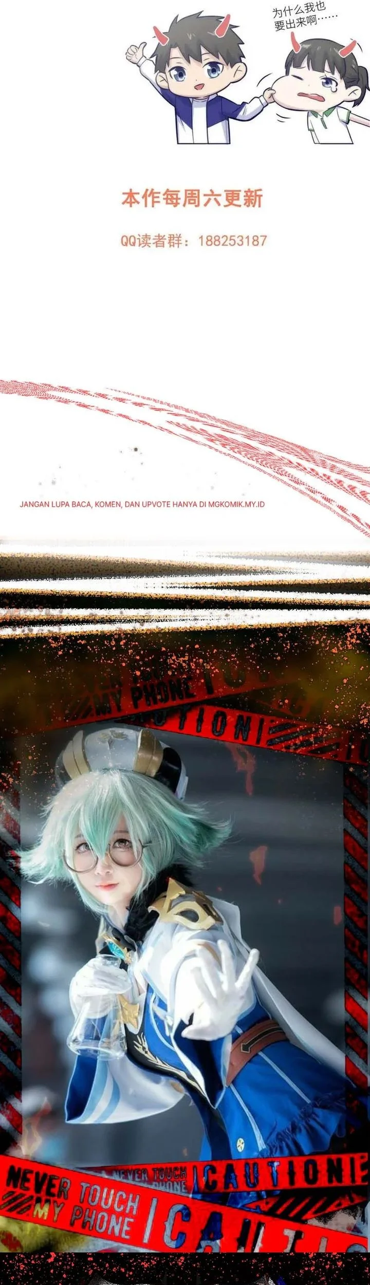 Global Gao Wu Chapter 329 Gambar 45