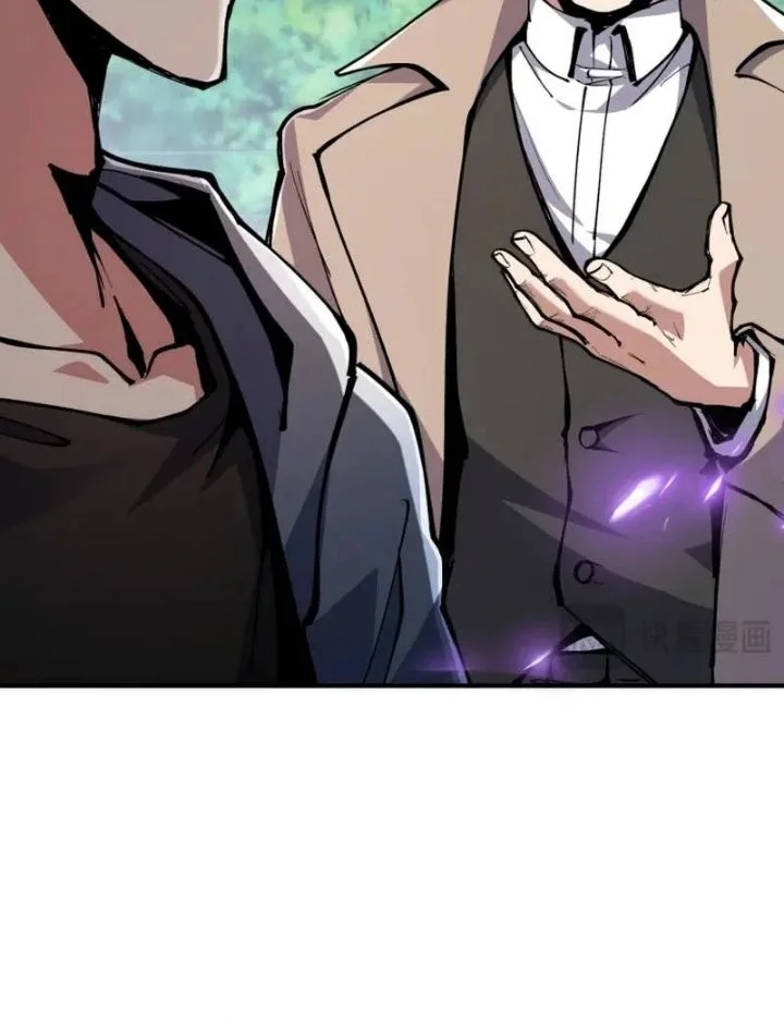 Global Job Change: Shadow Monarch, I’m Invincible, Do Whatever You Want Chapter 1 Gambar 88