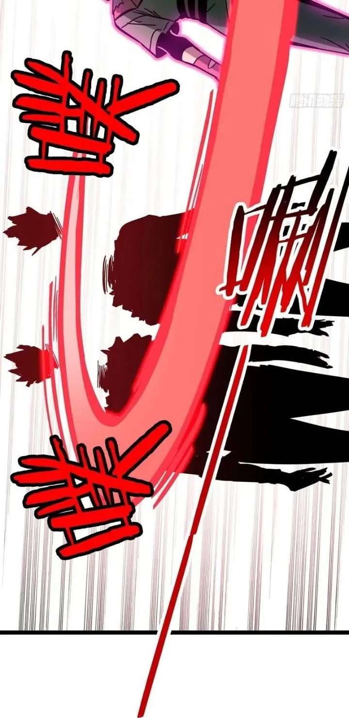 Global Job Change: Shadow Monarch, I’m Invincible, Do Whatever You Want Chapter 10 Gambar 21