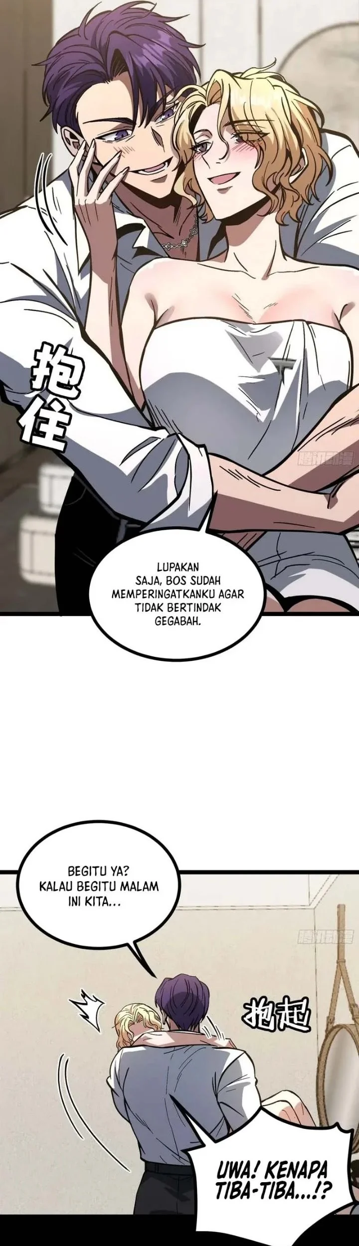 Global Job Change: Shadow Monarch, I’m Invincible, Do Whatever You Want Chapter 10 Gambar 12