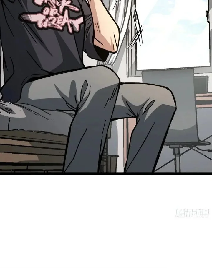 Global Job Change: Shadow Monarch, I’m Invincible, Do Whatever You Want Chapter 11 Gambar 37