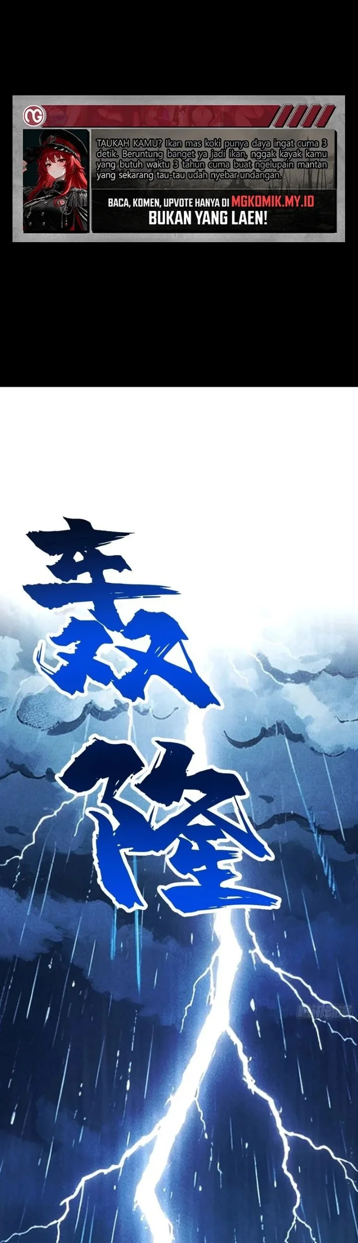 Global Job Change: Shadow Monarch, I’m Invincible, Do Whatever You Want Chapter 11 Gambar 3