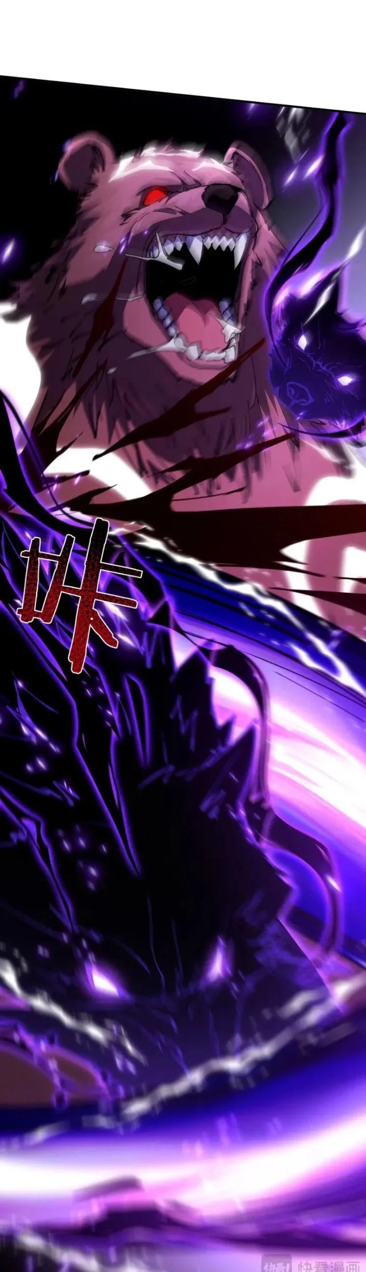 Global Job Change: Shadow Monarch, I’m Invincible, Do Whatever You Want Chapter 2 Gambar 75