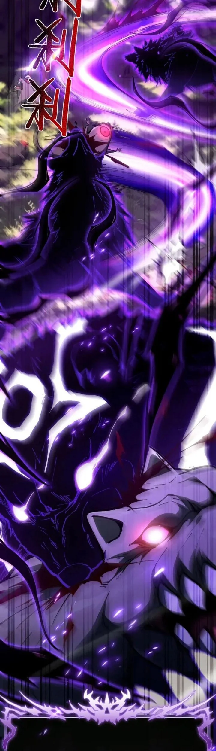 Global Job Change: Shadow Monarch, I’m Invincible, Do Whatever You Want Chapter 2 Gambar 87