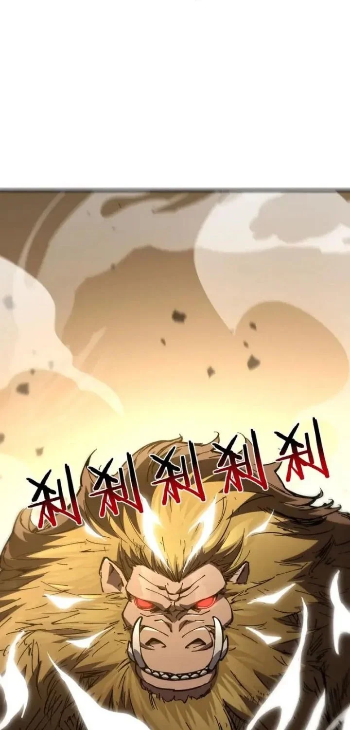 Global Job Change: Shadow Monarch, I’m Invincible, Do Whatever You Want Chapter 3 Gambar 58