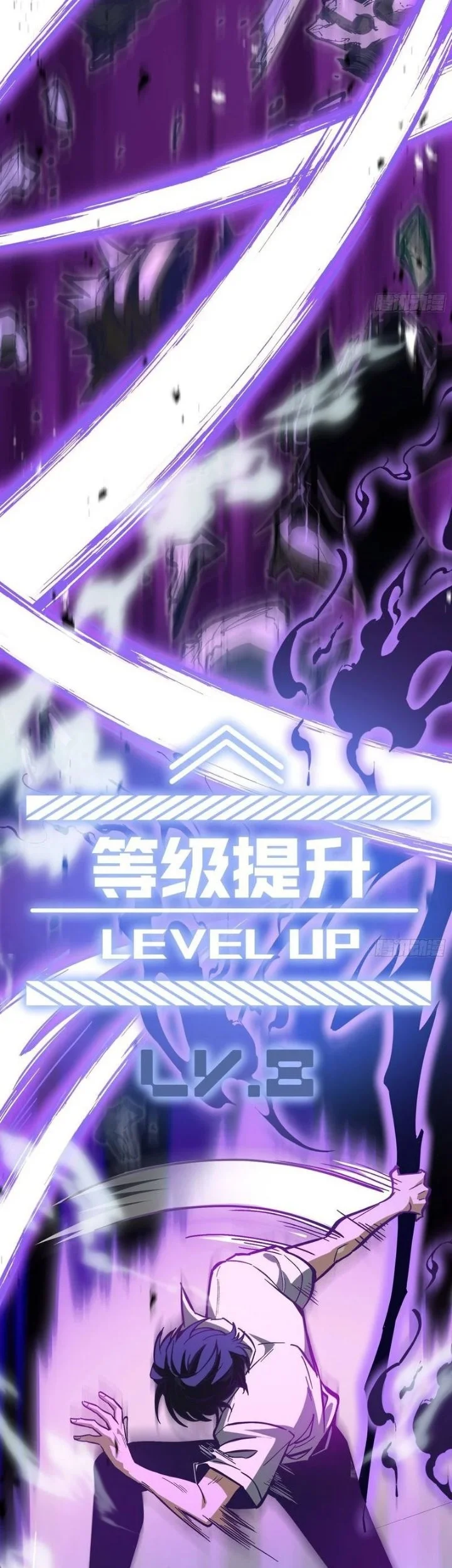 Global Job Change: Shadow Monarch, I’m Invincible, Do Whatever You Want Chapter 5 Gambar 21