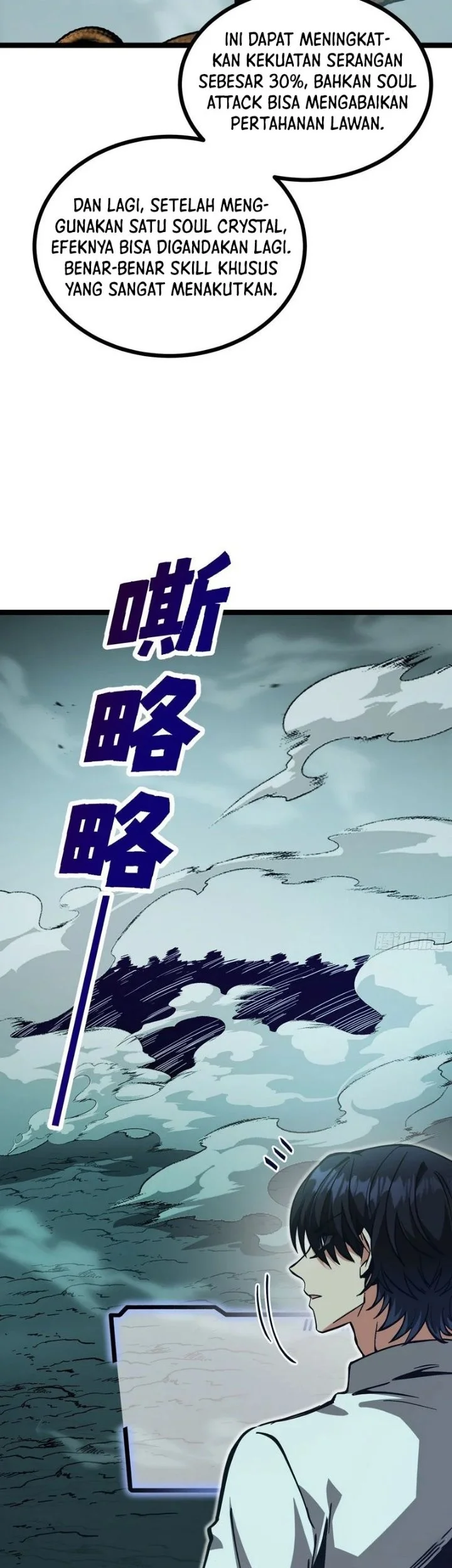 Global Job Change: Shadow Monarch, I’m Invincible, Do Whatever You Want Chapter 5 Gambar 27