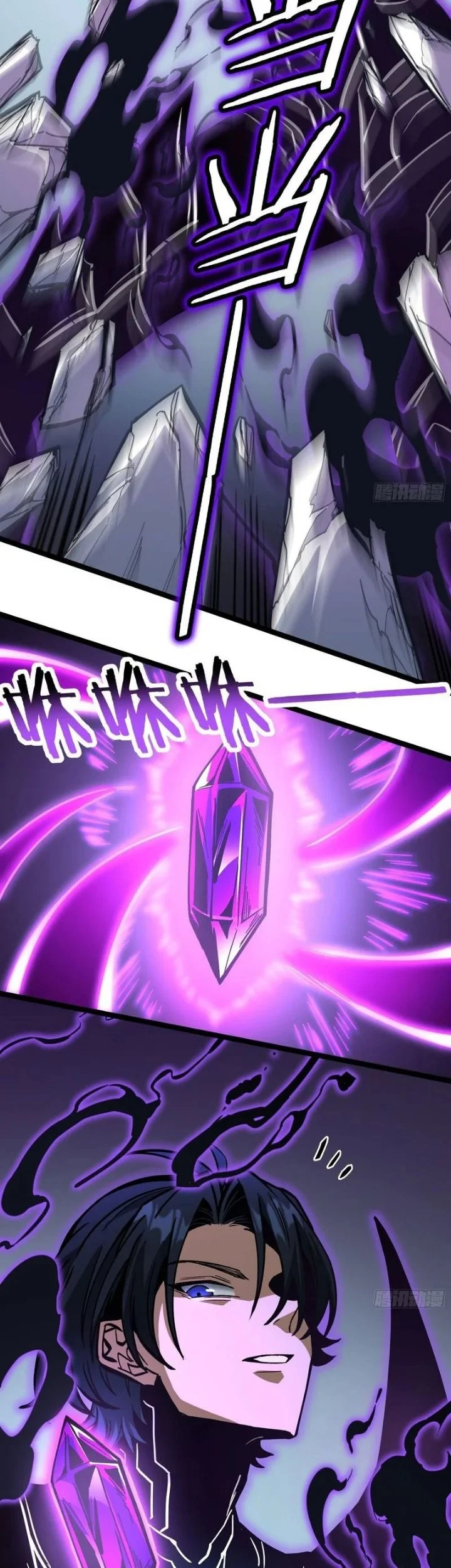 Global Job Change: Shadow Monarch, I’m Invincible, Do Whatever You Want Chapter 5 Gambar 53