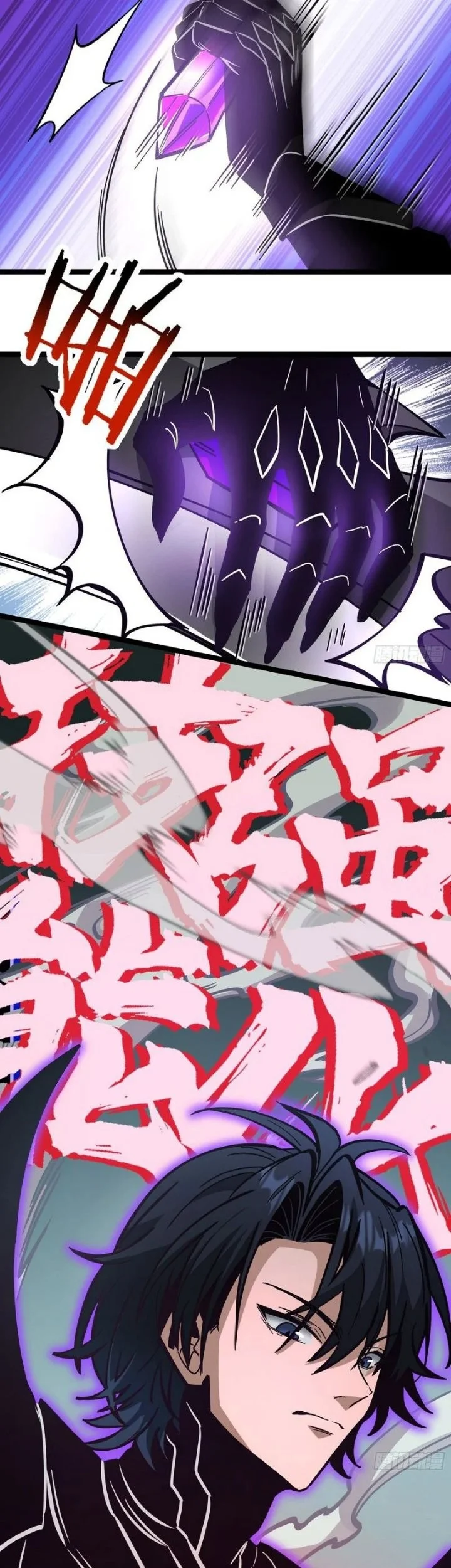 Global Job Change: Shadow Monarch, I’m Invincible, Do Whatever You Want Chapter 5 Gambar 55