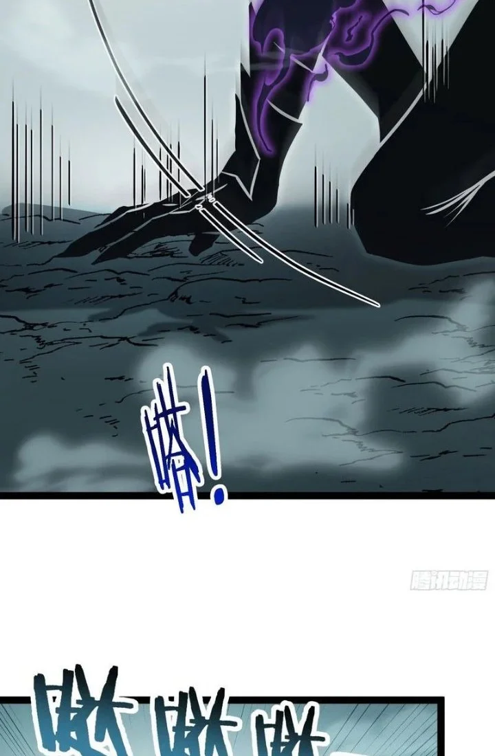 Global Job Change: Shadow Monarch, I’m Invincible, Do Whatever You Want Chapter 5 Gambar 64