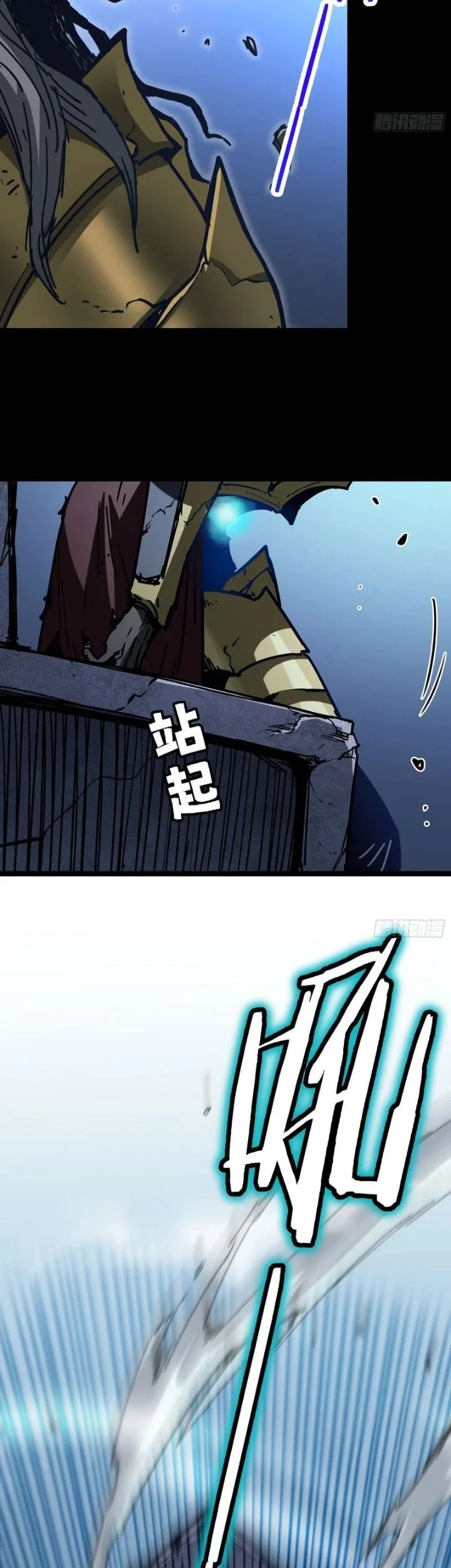 Global Job Change: Shadow Monarch, I’m Invincible, Do Whatever You Want Chapter 5 Gambar 73
