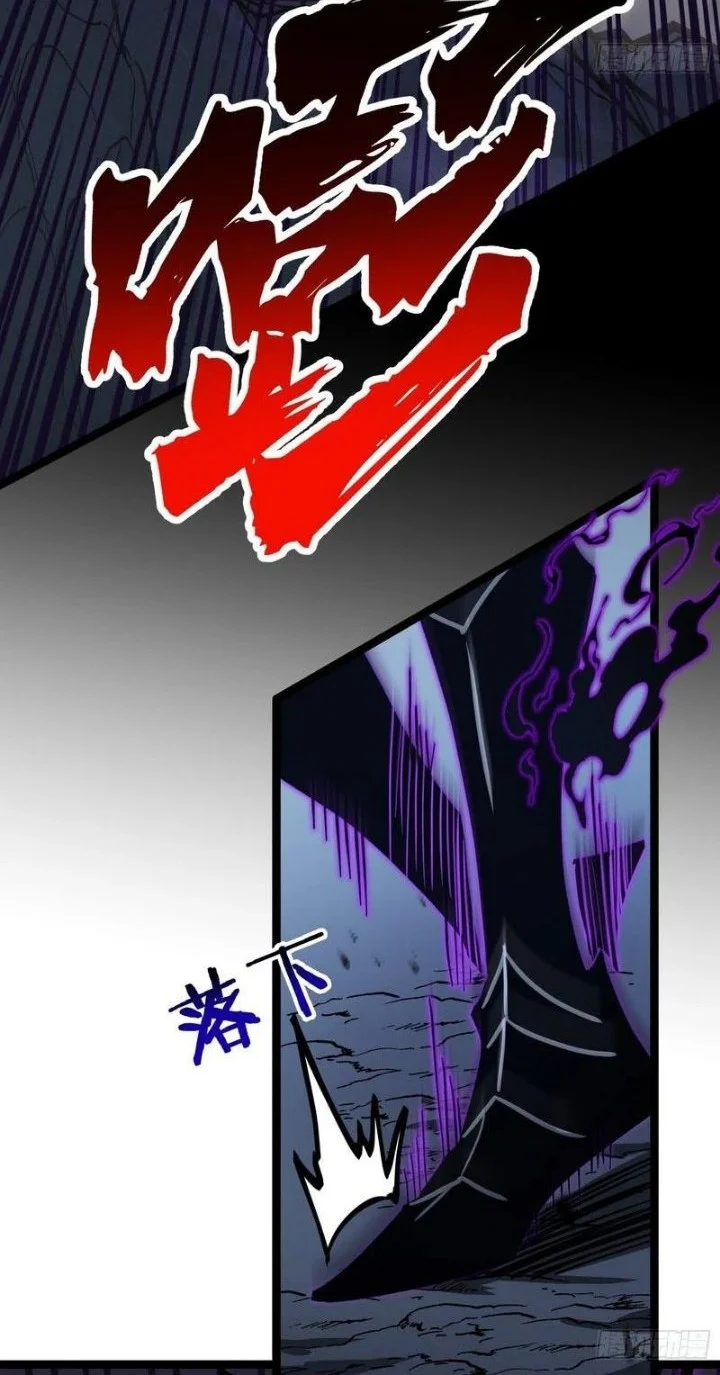 Global Job Change: Shadow Monarch, I’m Invincible, Do Whatever You Want Chapter 6 Gambar 41