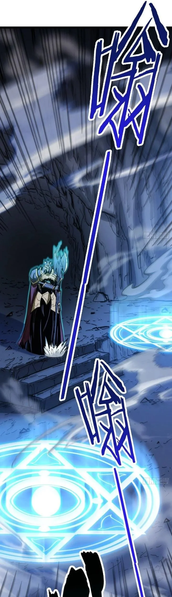 Global Job Change: Shadow Monarch, I’m Invincible, Do Whatever You Want Chapter 6 Gambar 9