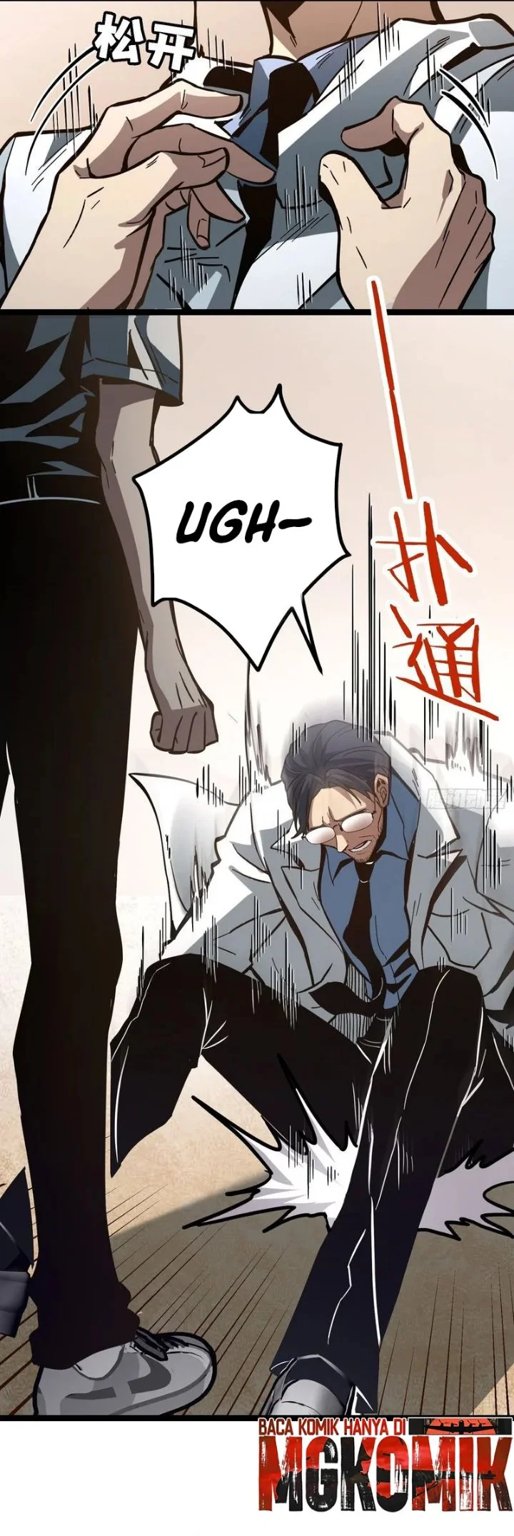 Global Job Change: Shadow Monarch, I’m Invincible, Do Whatever You Want Chapter 7 Gambar 32
