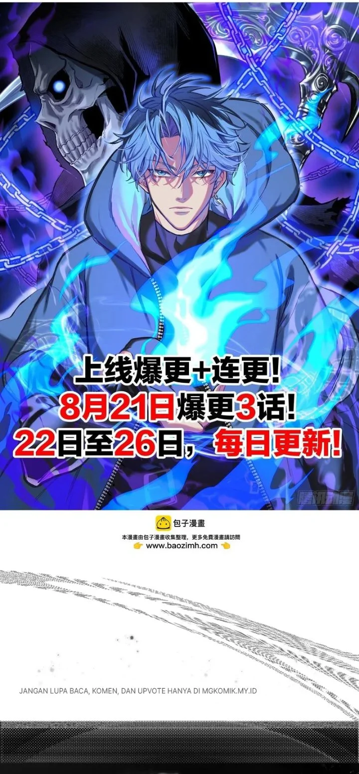 Global Job Change: Shadow Monarch, I’m Invincible, Do Whatever You Want Chapter 7 Gambar 72