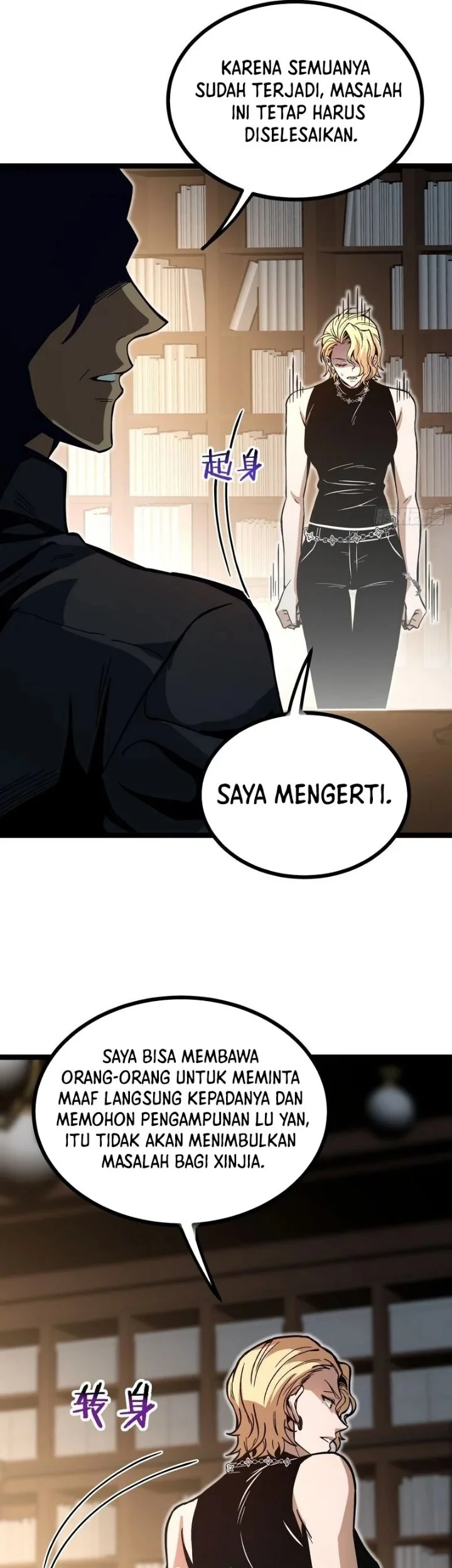 Global Job Change: Shadow Monarch, I’m Invincible, Do Whatever You Want Chapter 7 Gambar 10