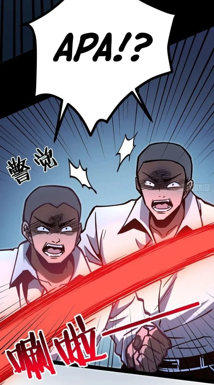 Global Job Change: Shadow Monarch, I’m Invincible, Do Whatever You Want Chapter 8 Gambar 67