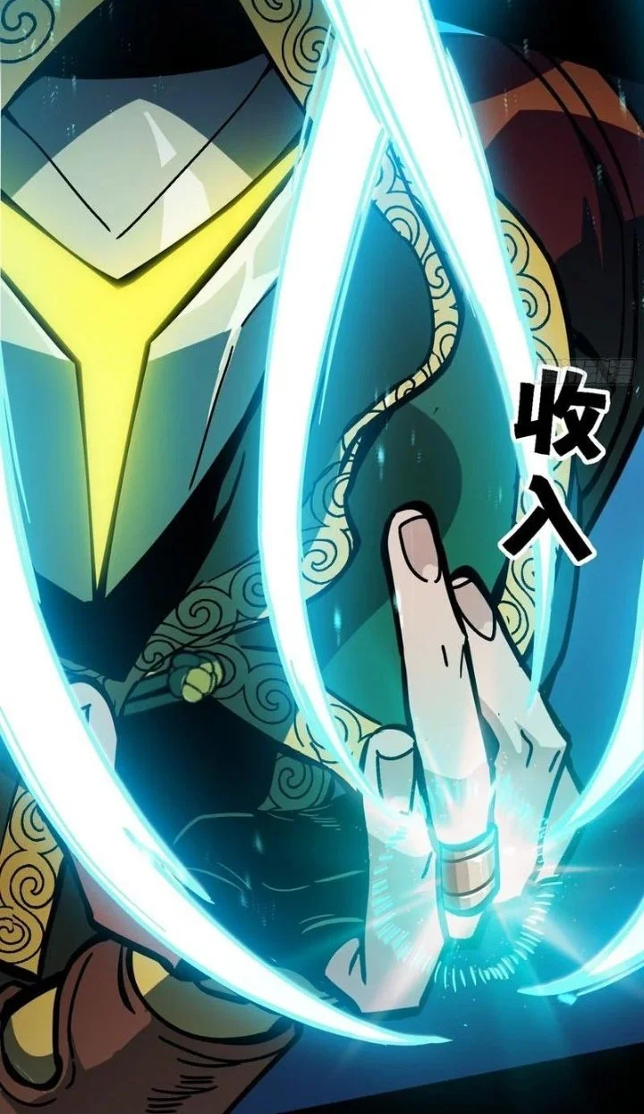 Global Job Change: Shadow Monarch, I’m Invincible, Do Whatever You Want Chapter 8 Gambar 71