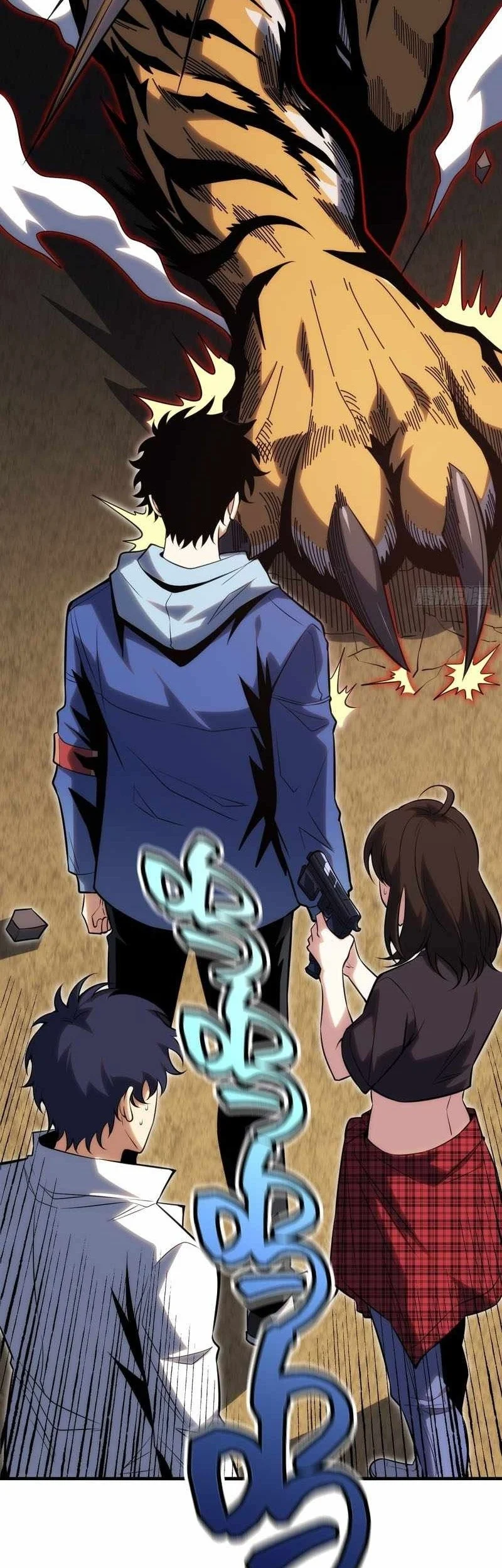 Global Player: I Can Choose My Own Dungeon Rewards Chapter 16 Gambar 43