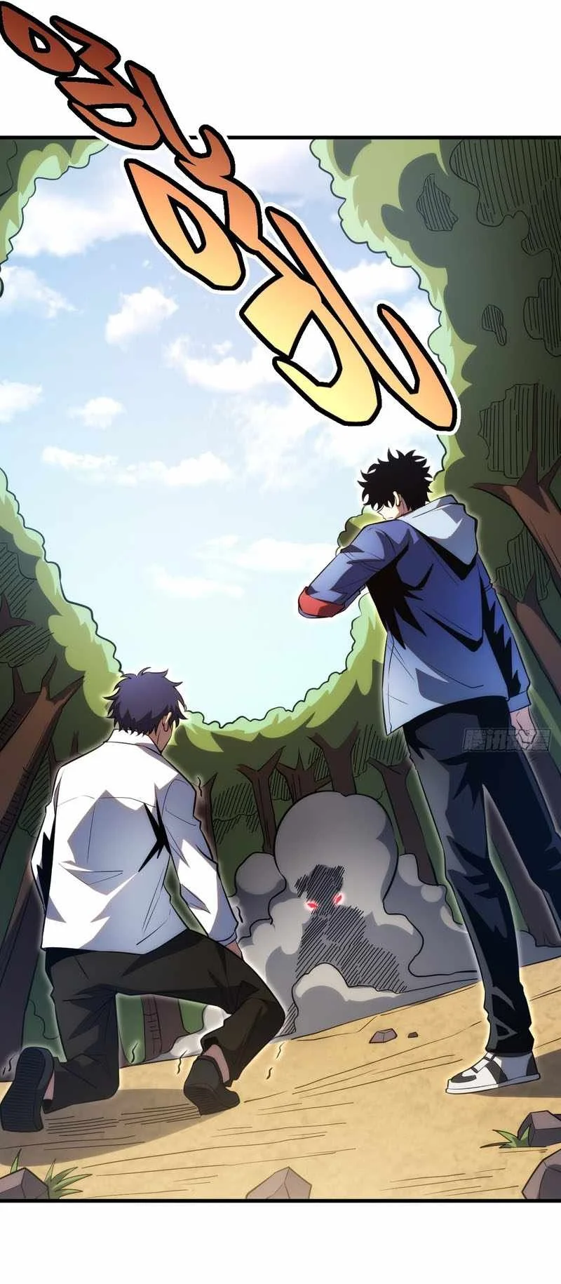 Global Player: I Can Choose My Own Dungeon Rewards Chapter 16 Gambar 58