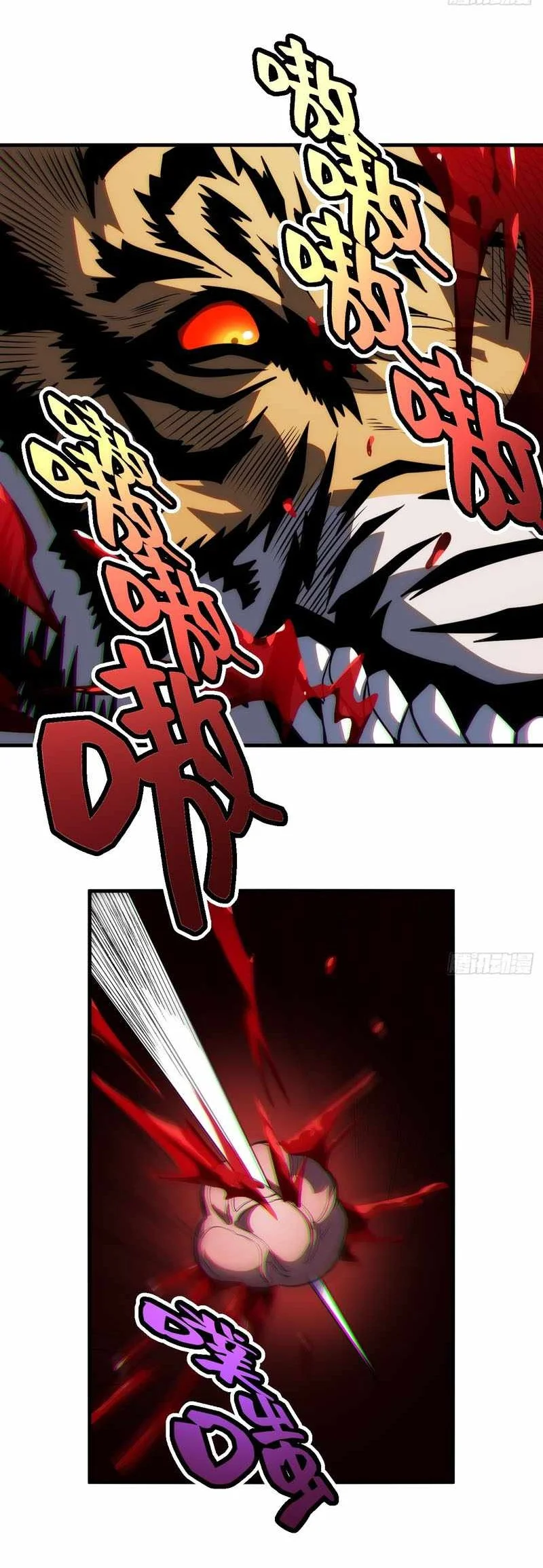 Global Player: I Can Choose My Own Dungeon Rewards Chapter 17 Gambar 49