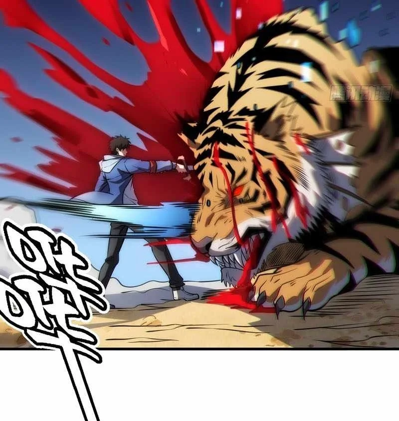 Global Player: I Can Choose My Own Dungeon Rewards Chapter 17 Gambar 51