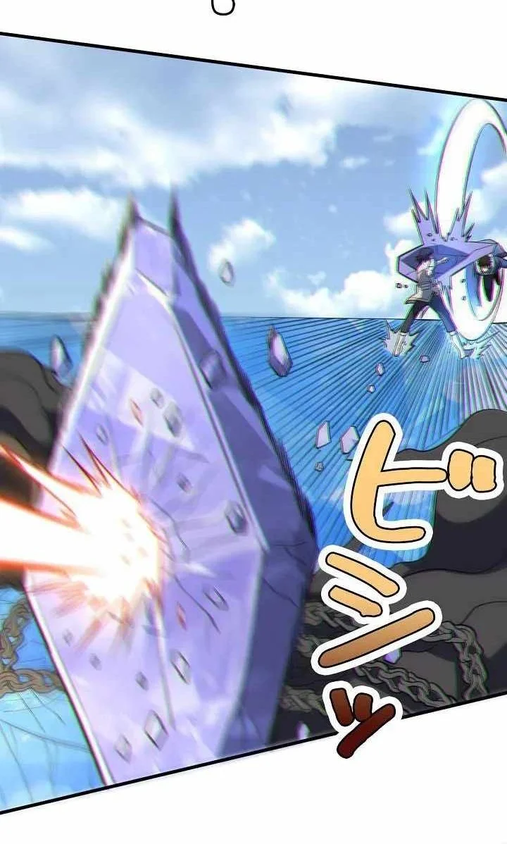 Global Player: I Can Choose My Own Dungeon Rewards Chapter 25 Gambar 47