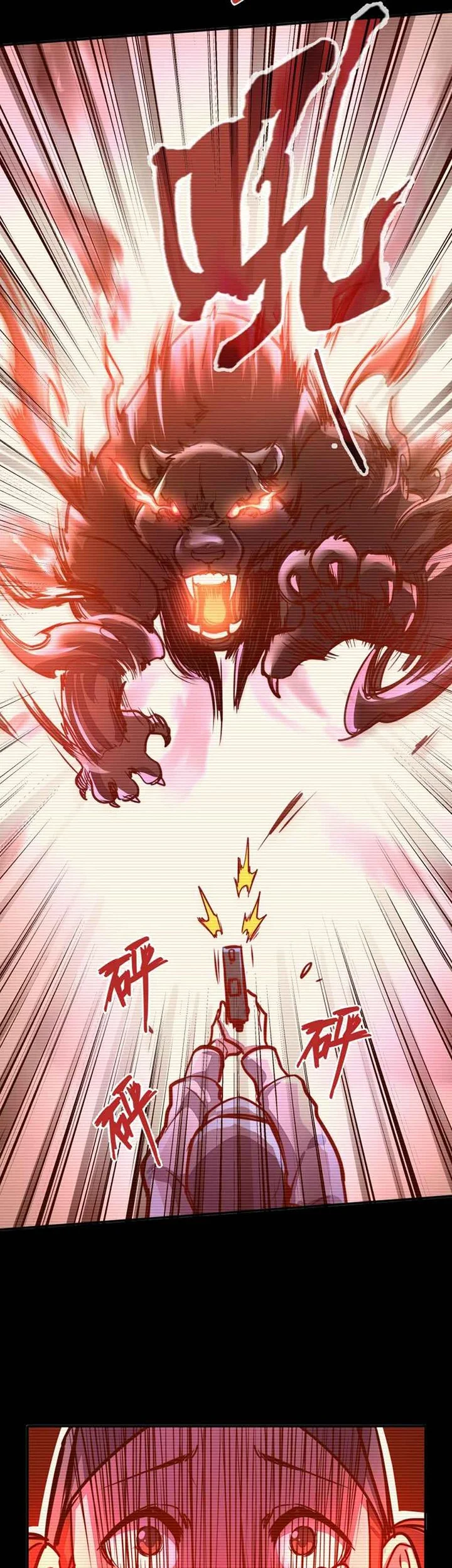 Global Power: I Can Control All The Elements Chapter 1 Gambar 27