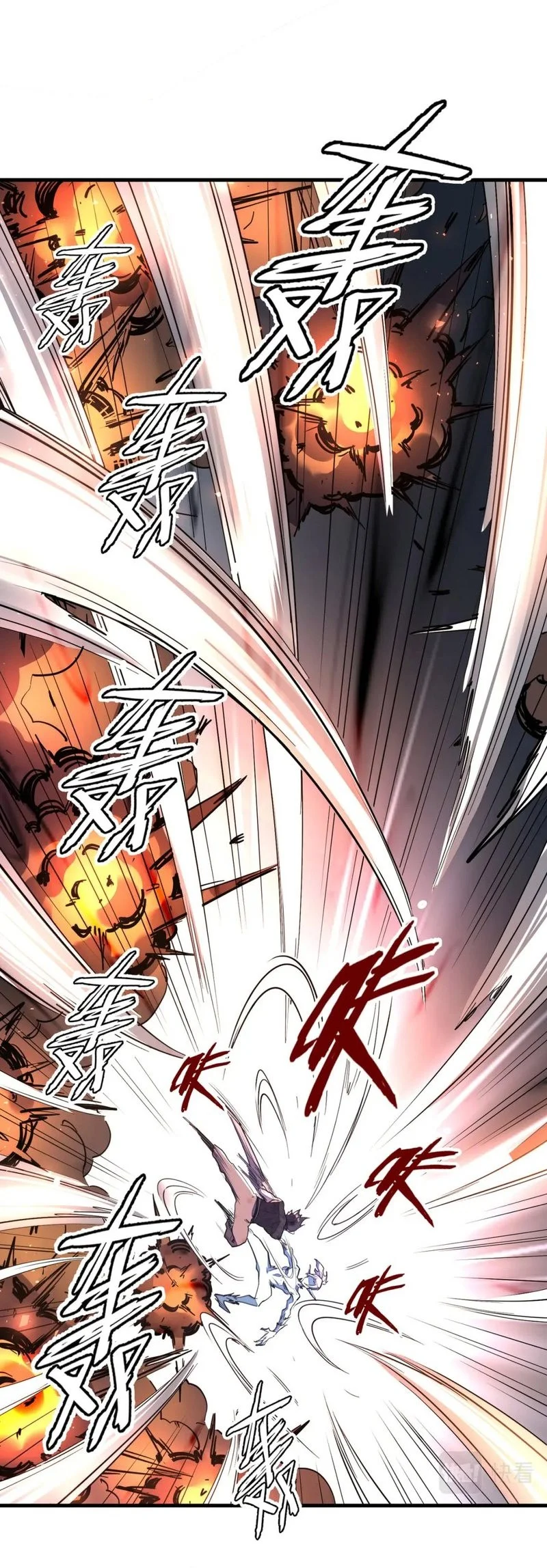 Global Power: I Can Control All The Elements Chapter 15 Gambar 11