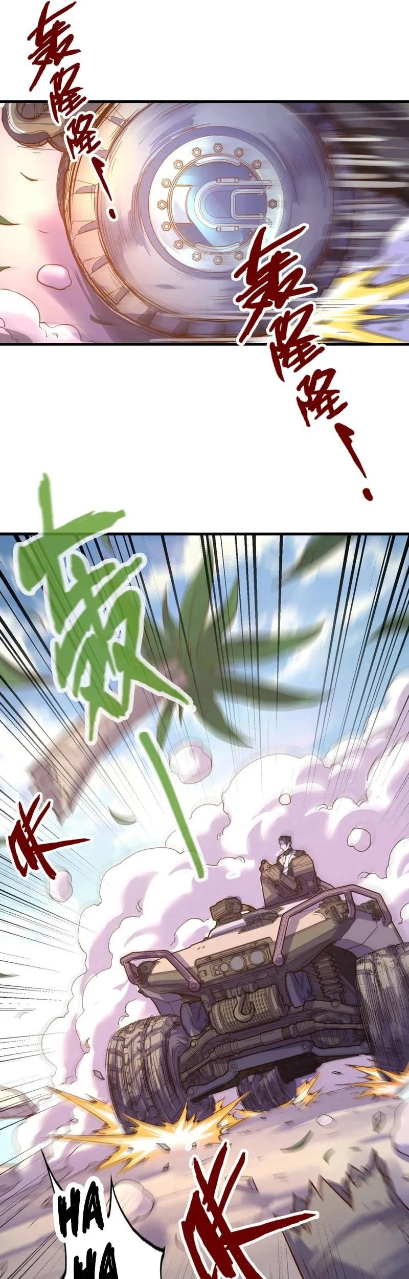 Global Power: I Can Control All The Elements Chapter 19 Gambar 33