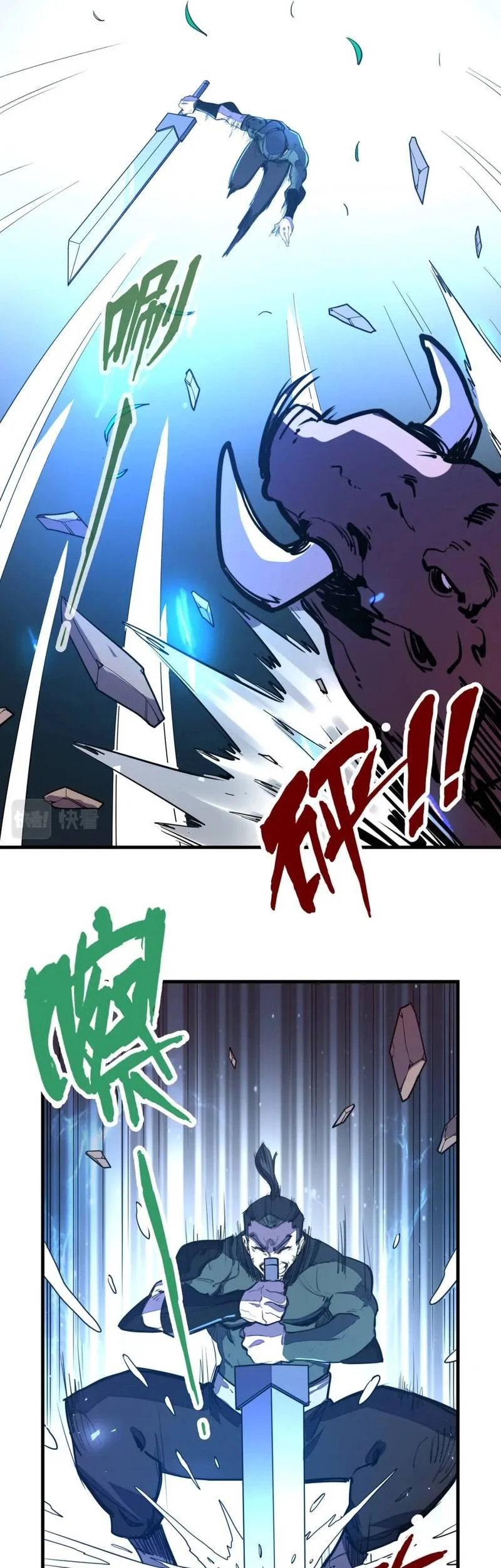 Global Power: I Can Control All The Elements Chapter 19 Gambar 23