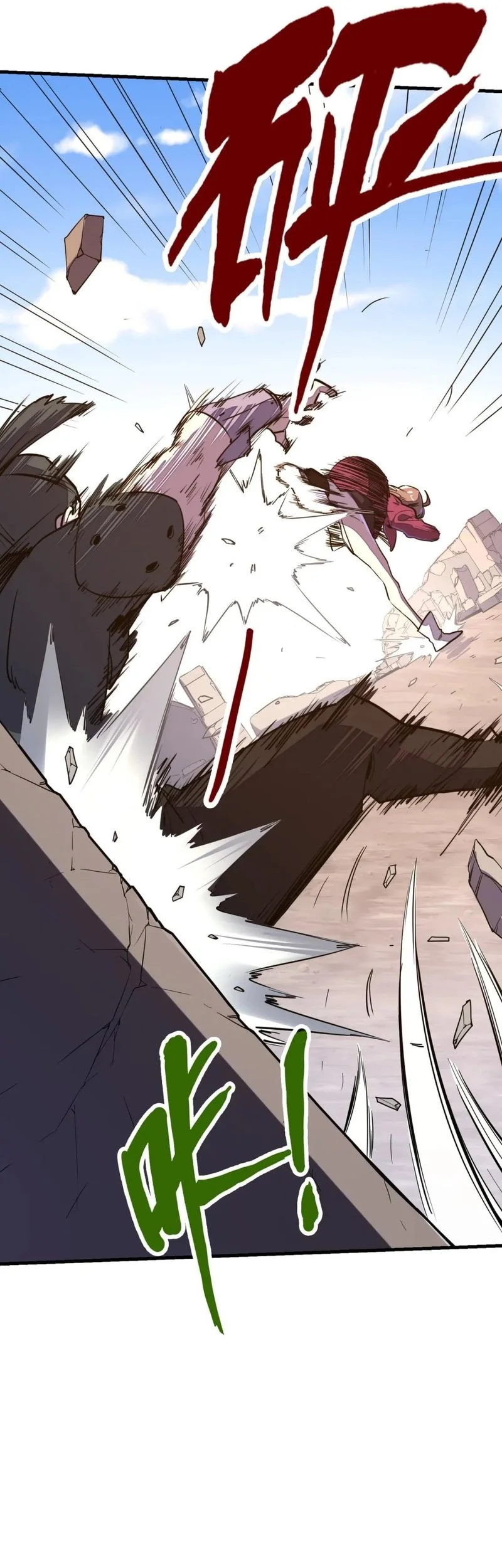 Global Power: I Can Control All The Elements Chapter 20 Gambar 34