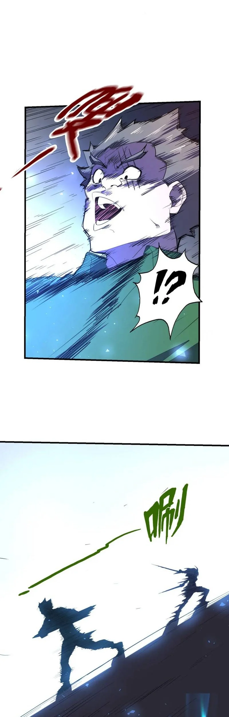 Global Power: I Can Control All The Elements Chapter 24 Gambar 20